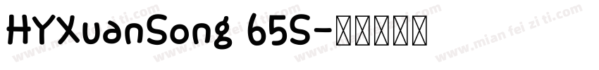 HYXuanSong 65S字体转换